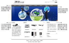 從藍(lán)圖到門戶 探索網(wǎng)站建設(shè)市場的機(jī)遇與挑戰(zhàn)