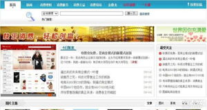 企業(yè)網(wǎng)站建設(shè)全包價(jià)500元，是餡餅還是陷阱？