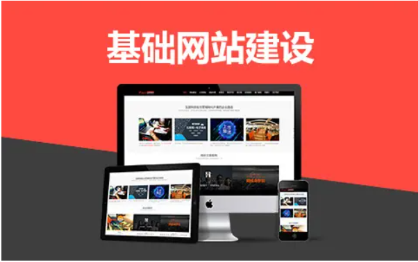 義烏網(wǎng)站建設(shè)公司 定制網(wǎng)站與模板網(wǎng)站如何選擇？