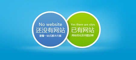建網(wǎng)站十大忠告 從零開始的實(shí)用指南，助你少走彎路