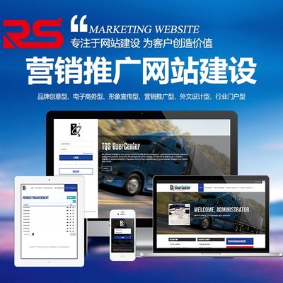 助力余姚外貿(mào) 精準(zhǔn)推廣、商城開發(fā)與獨(dú)立站建設(shè)一站式服務(wù)